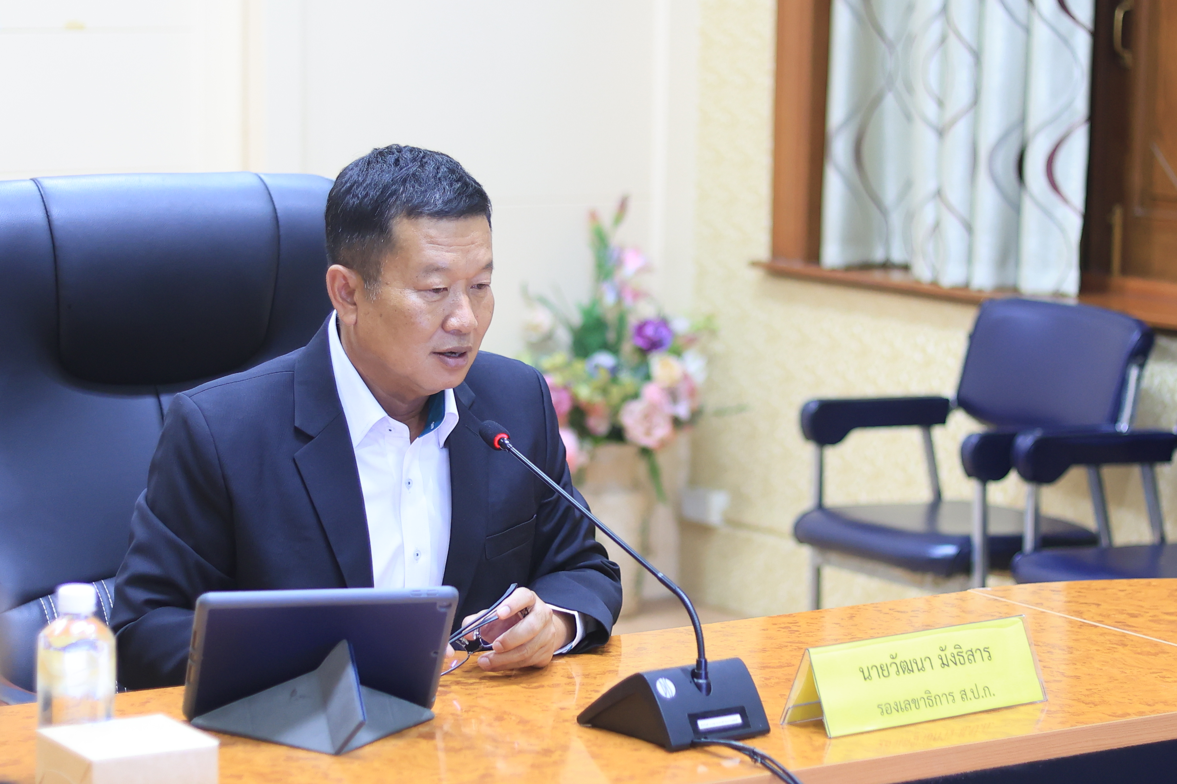 title - ส.ป.ก. ประชุมคณะกรรมการข้อมูลข่าวสารของราชการของสำนักงานการปฏิรูปที่ดินเพื่อเกษตรกรรม ครั้งที่ 10/2569